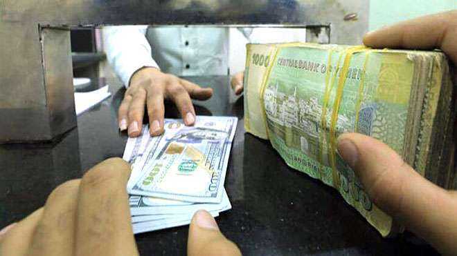 أسعار صرف الريال اليمني في العاصمة عدن وصنعاء اليوم الجمعة