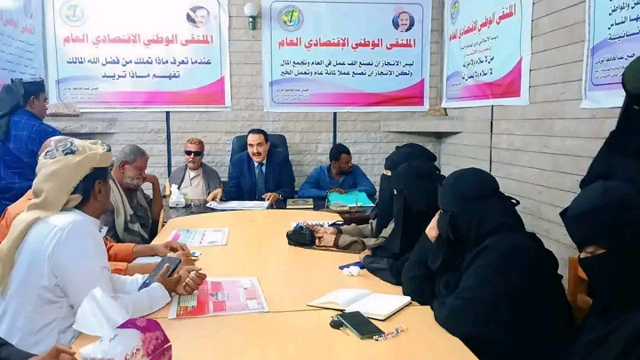 الشيخ الوردي يعقد اجتماعًا تحضيريًا للفعالية السنوية الكبرى ليلة 27 رمضان في لحج