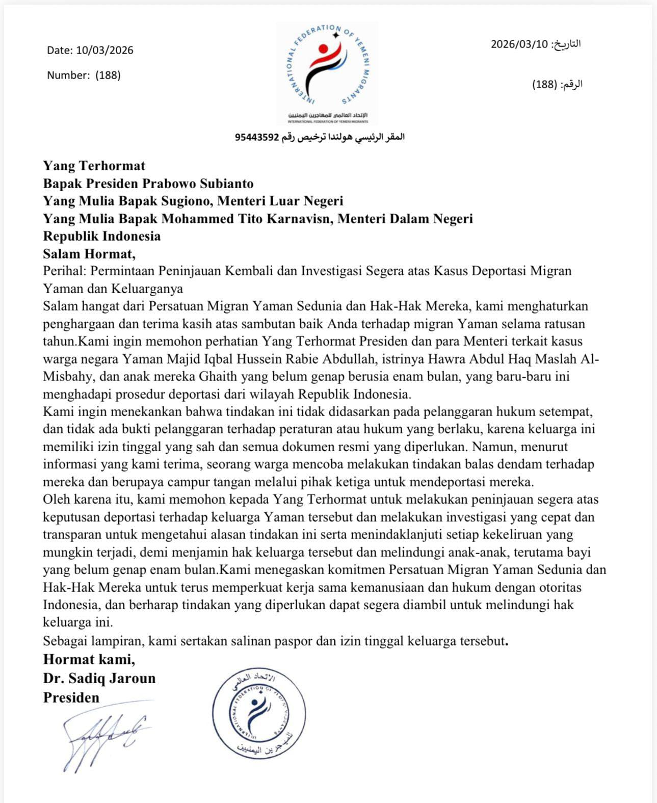 إلغاء ترحيل أسرة يمنية في إندونيسيا بعد مناشدة الاتحاد العالمي للمهاجرين اليمنيين.