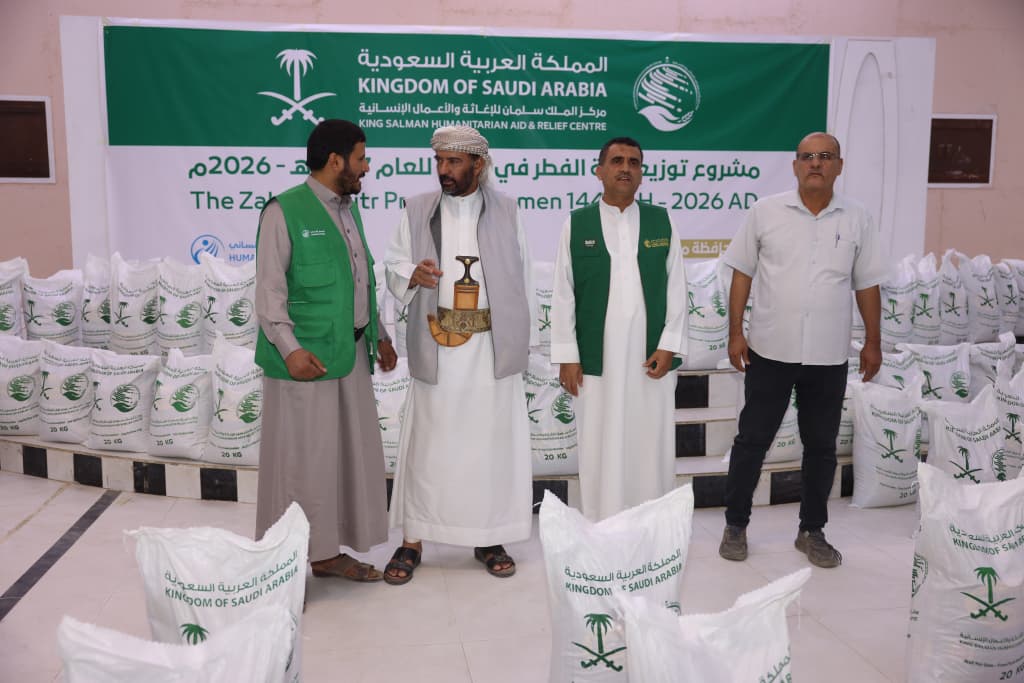 بدعم من مركز الملك سلمان تدشين توزيع زكاة الفطر ل3 آلاف أسرة مستفيدة بمحافظة مأرب 