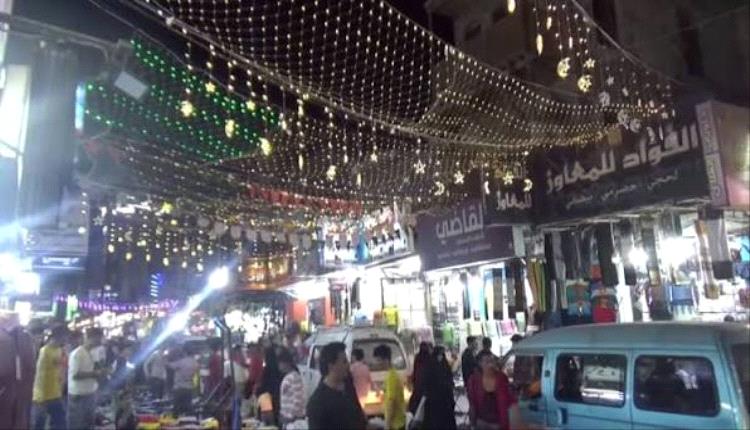 تحسن الريال دون أثر في الأسواق.. غضب شعبي في عدن مع اقتراب عيد الفطر